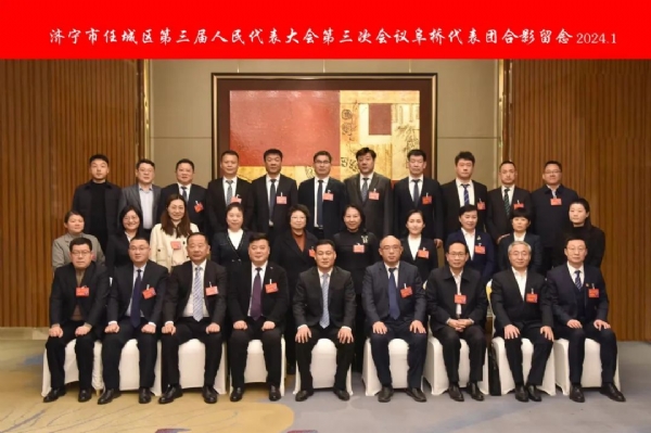践行初心使命 为民履职永远在路上——济宁一建钢结构有限公司董事长、济宁市任城区第三届人大代表王长留